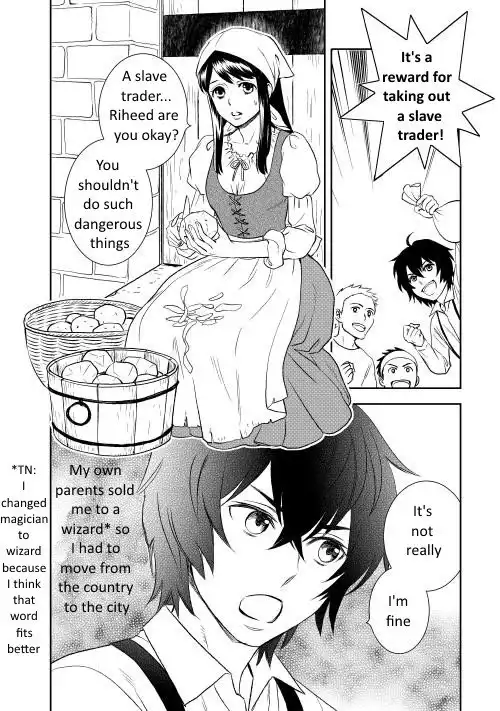 Monogatari no Naka no Hito Chapter 4 5